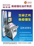 毫米波肿瘤免疫强化治疗系统